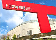 Toyota Museum