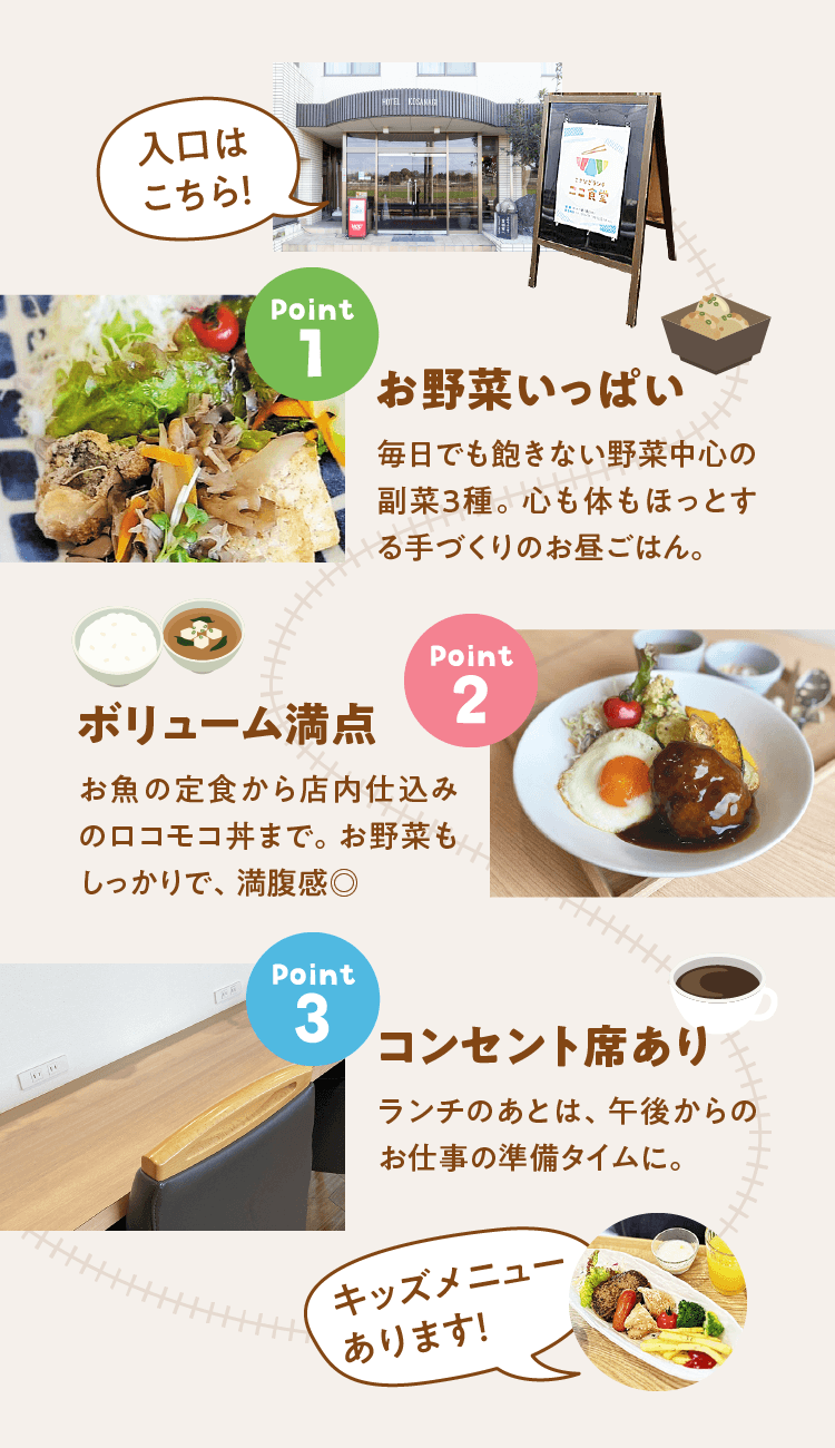 お野菜いっぱい！ボリューム満点！コンセント席あり